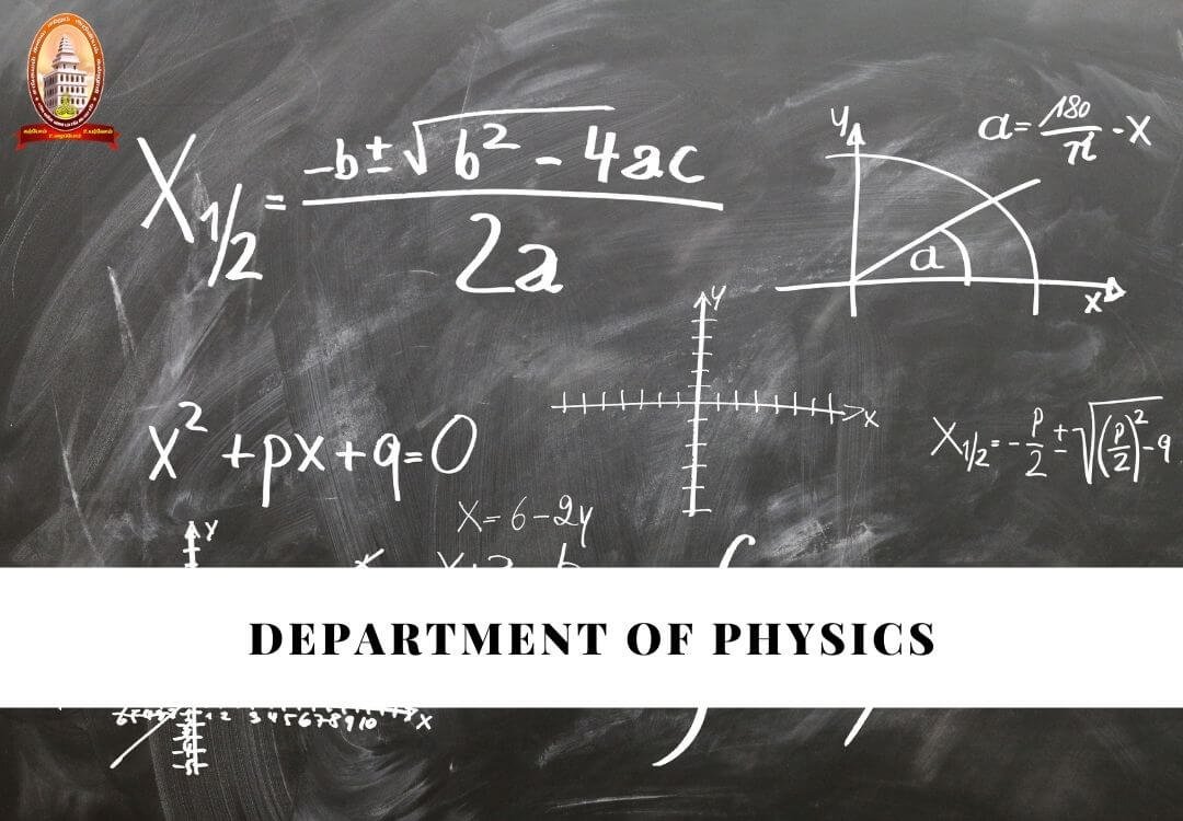 You are currently viewing Department of Physics